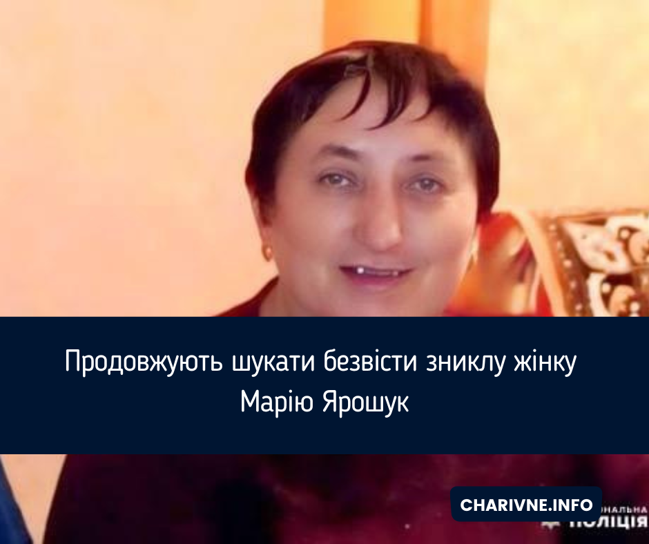 Фото ілюстративне